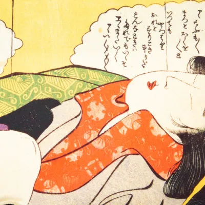 SHUNGA/春画　3点セット　アンダーパンツ　メンズ　ポリエステルタイプ